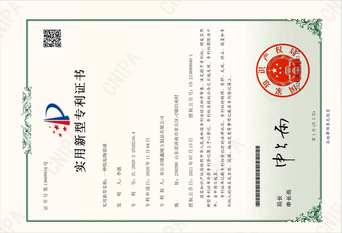 微信截图_20250228102149.jpg