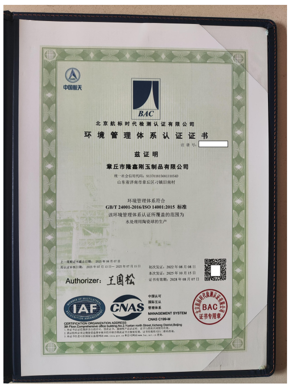 ISO 14001 Environmental Management Certification for Ceramic Filter Media Manufacturing