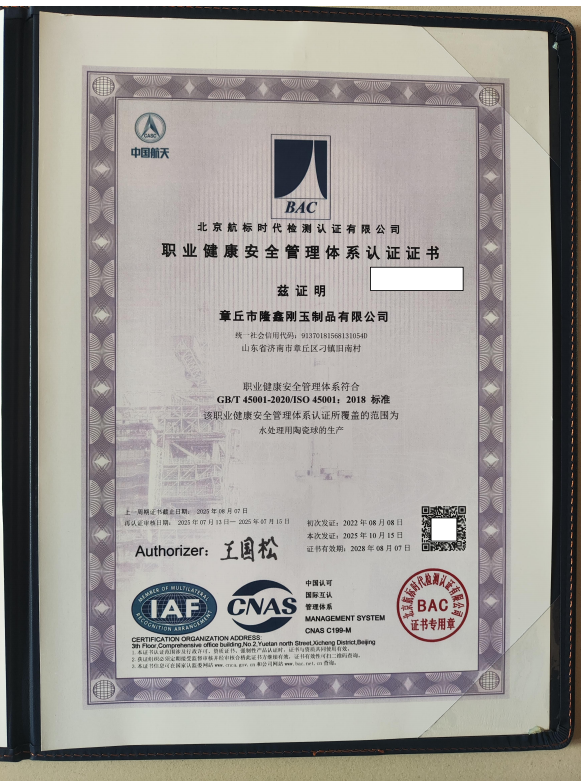 ISO 45001 Occupational Health and Safety Certification for Ceramic Media Factory Operations